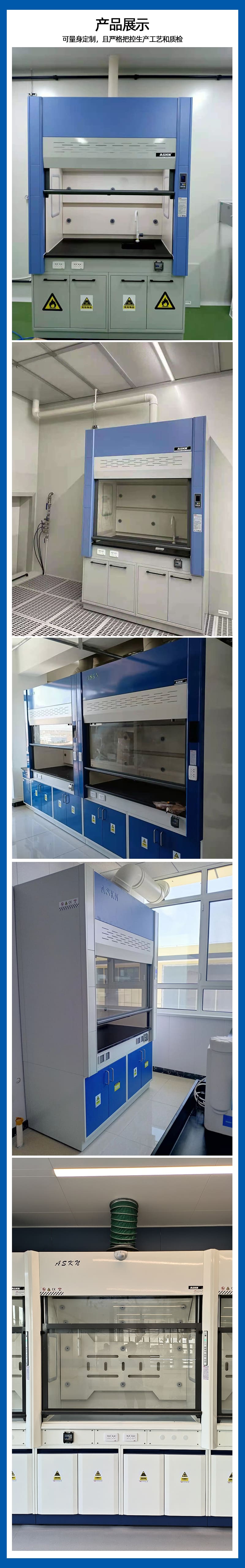 經(jīng)濟型通風柜(圖1) 經(jīng)濟型通風柜